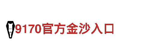 打造独具创意之作，开云足球app下载游戏广告公司为您服务！